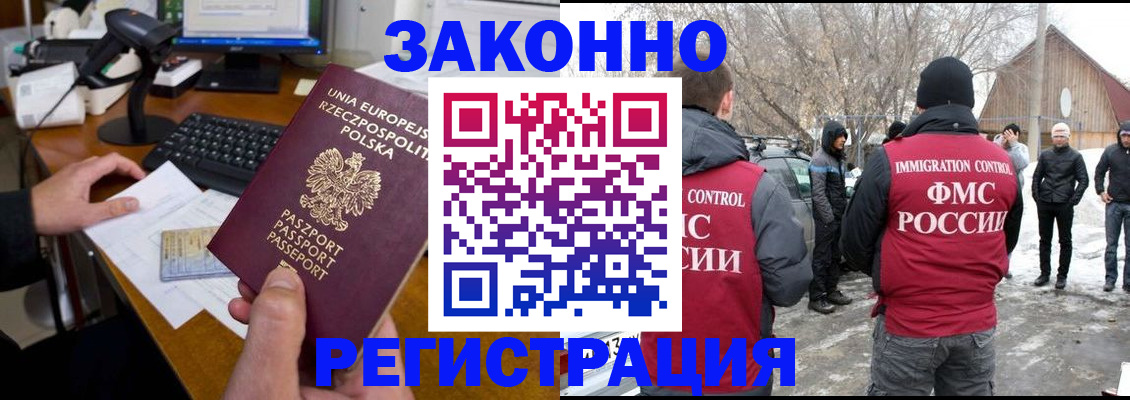 прописка паспорт в Кизеле