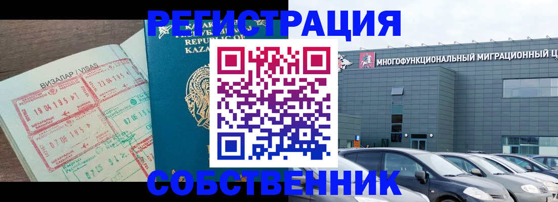 где прописаться в Кизеле