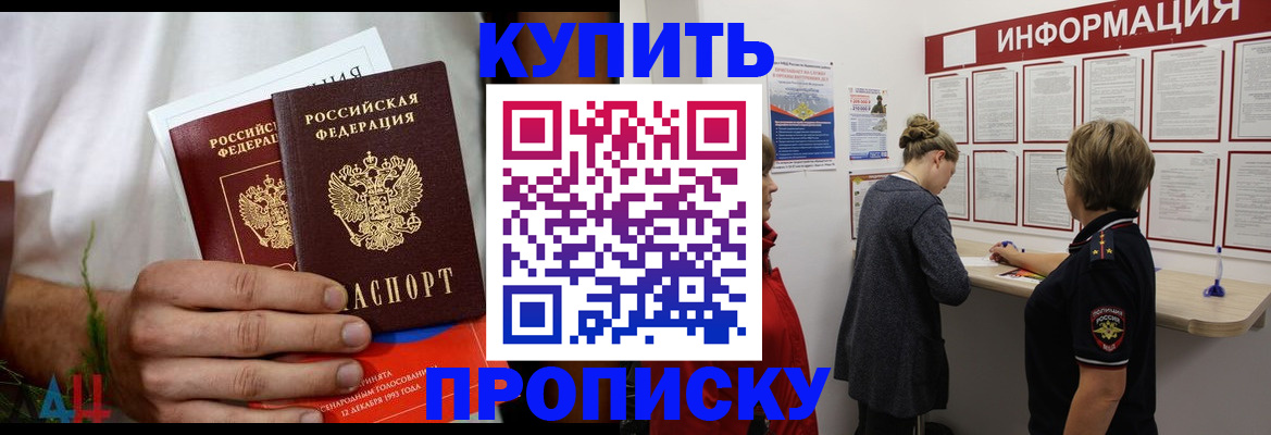 временная регистрация гарантия в Кизеле